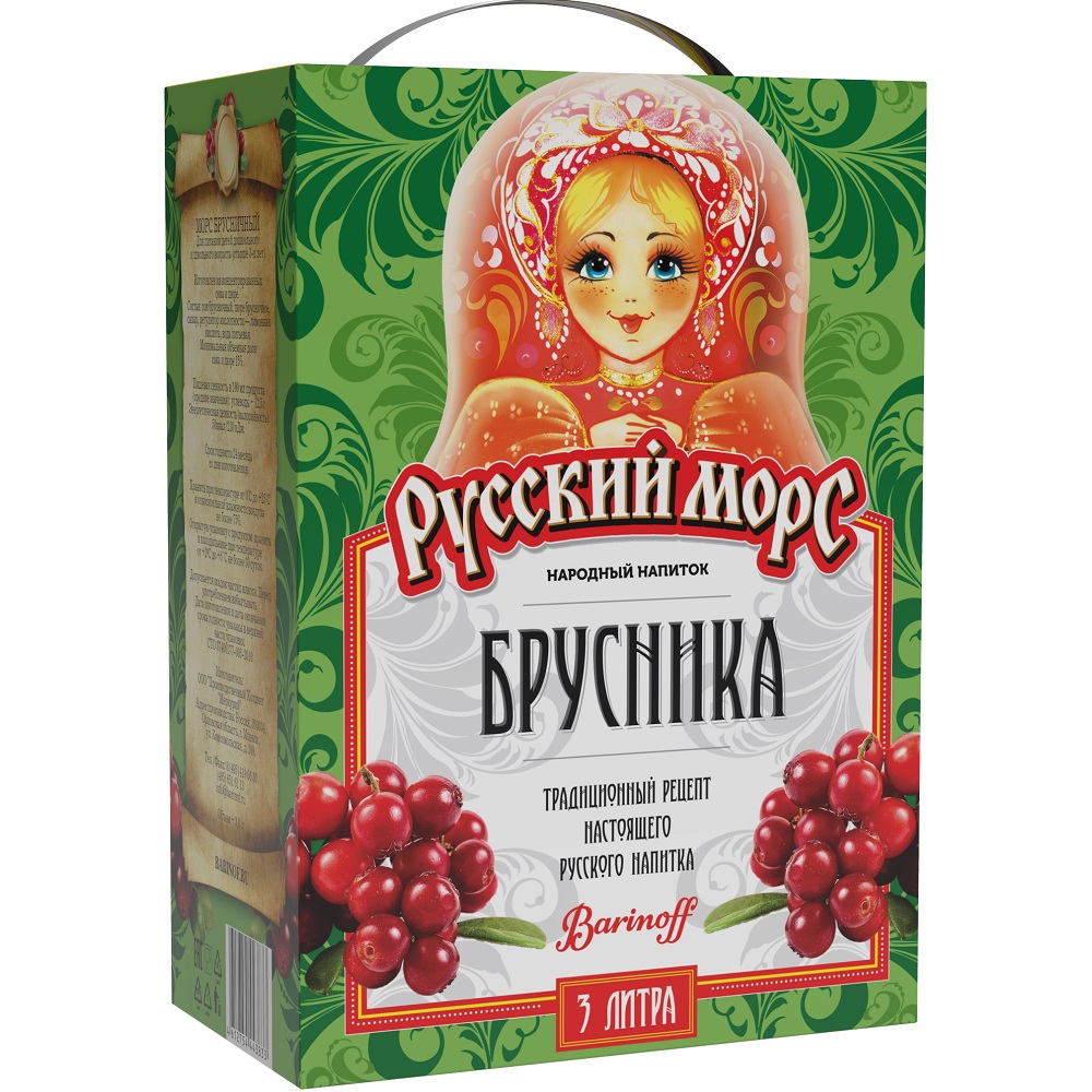 Natural cowberry drink 3 liter bag-in-box, beverages drinks