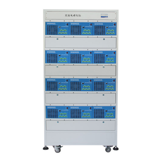 70V Battery Pack Aging Machine for Testing The Charging and Discharging Cycle of Finished Lithium Batteries