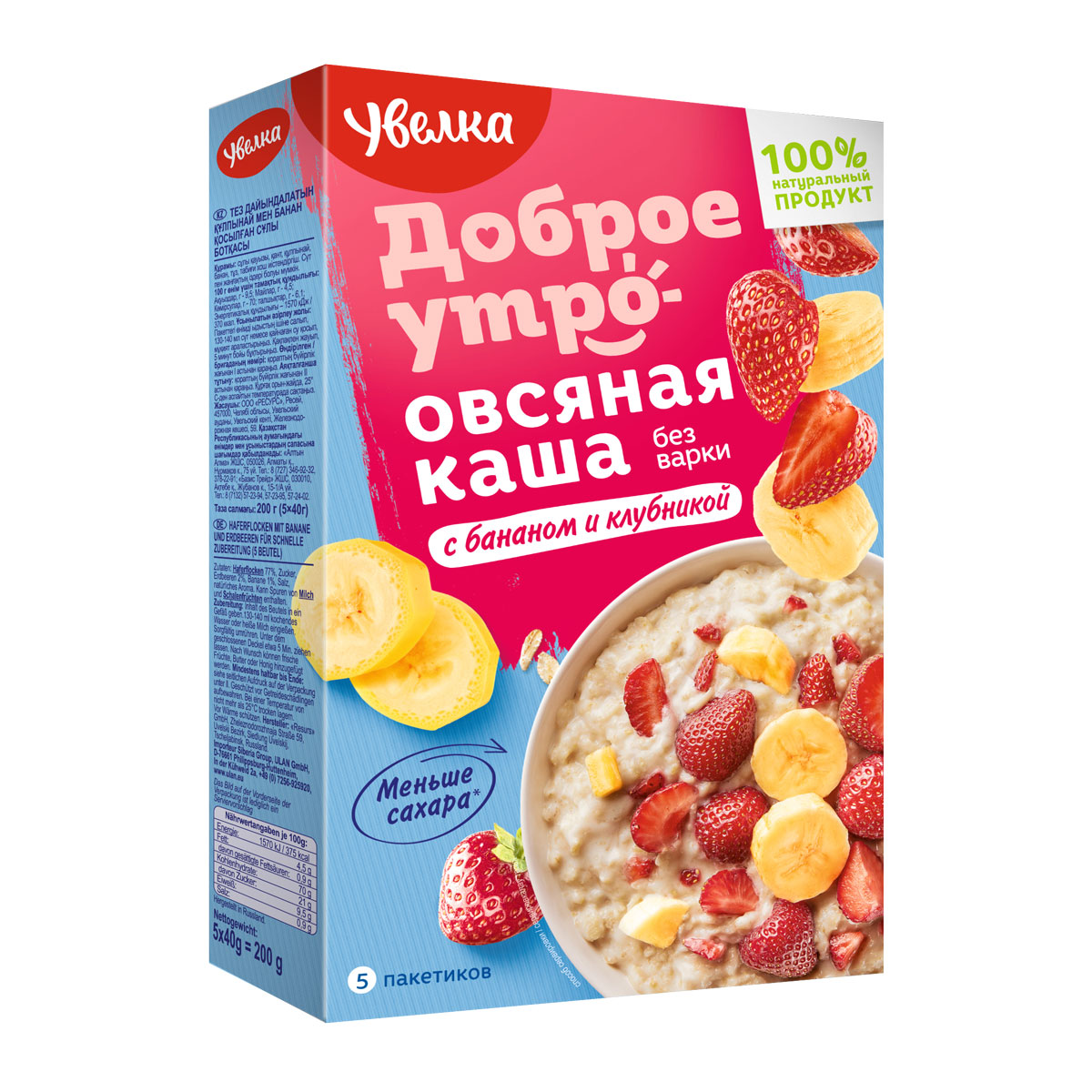 Banana & Strawberry Flavor Instant Breakfast 5x40g box