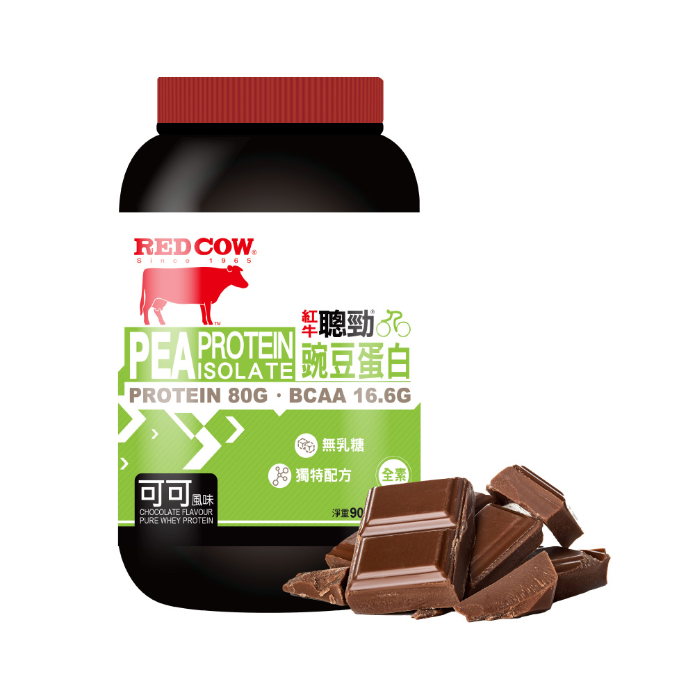 Сывороточный протеин vegano Pea protein, шоколад со вкусом 2lb