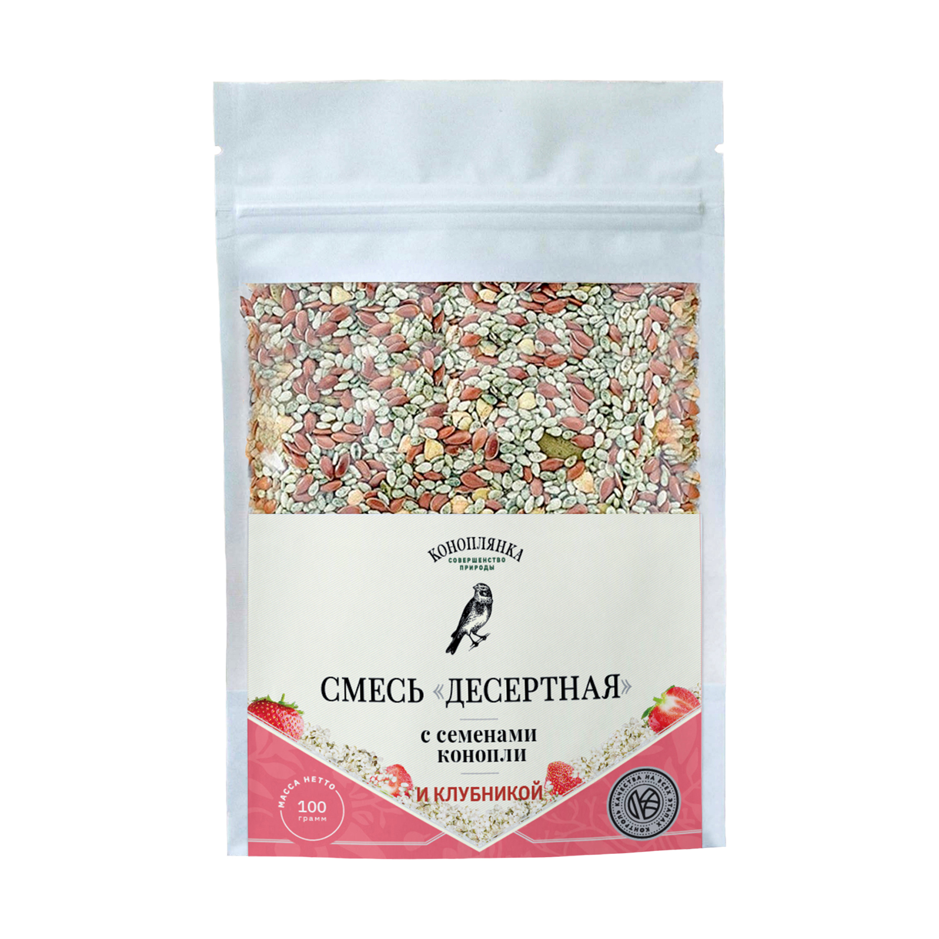 Качественные органические семена конопли и зерна с клубникой, пищевые продукты