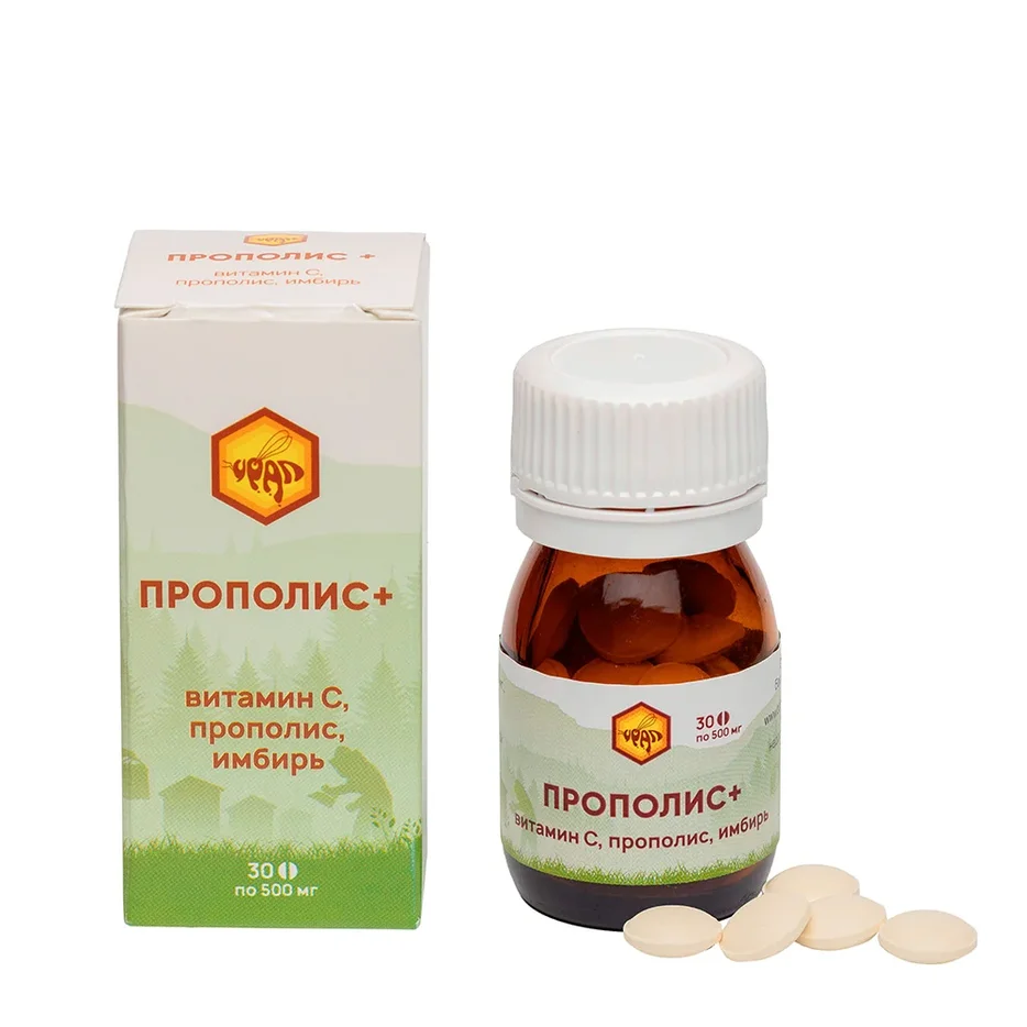 100% Pure Natural Organic Propolis With Vitamin C And Ginger Tablets