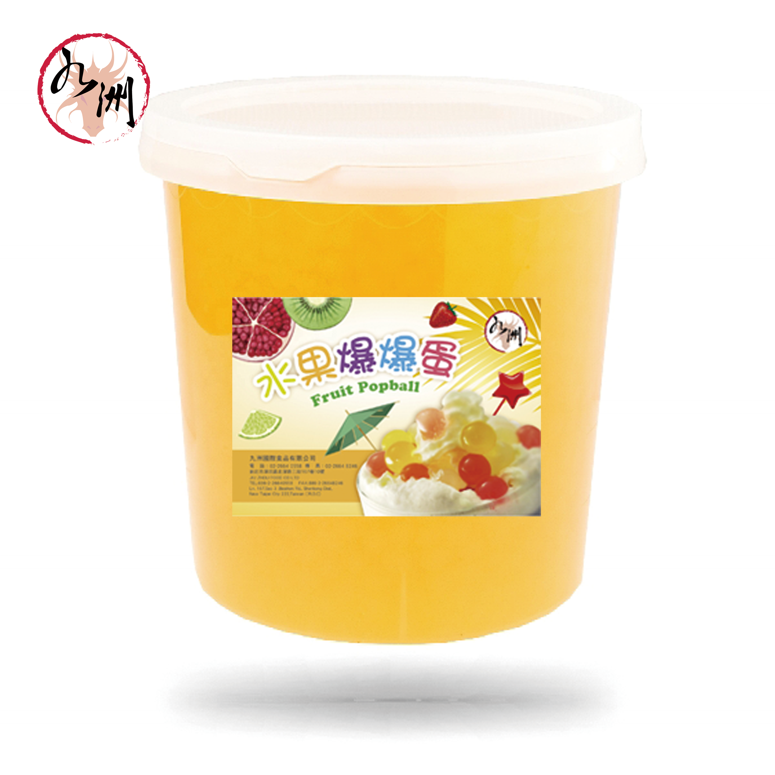 Taiwan Bubble Tea Supplier - Orange Fruit Popping Boba