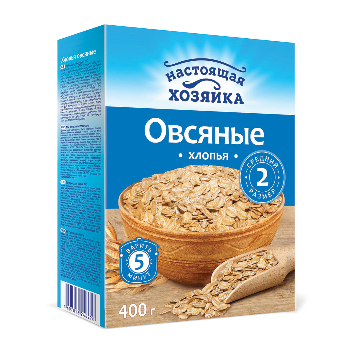 Oat cereal flakes 400g box, export prices