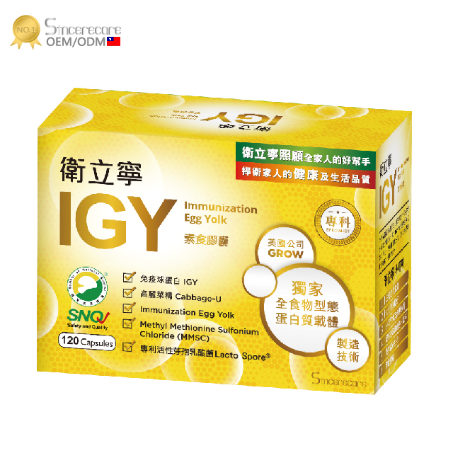 Улучшение желудочно-кишечной капсулы с витаминами Softgel/капсулы от производителя Oem inподтверждает желудочно-кишечник/искренне/120/005