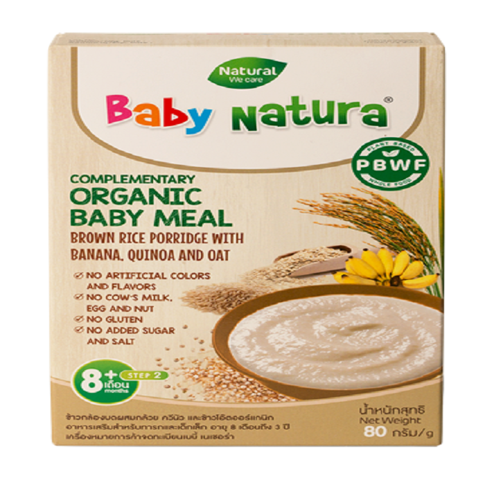 Healthy Baby Natura 100% Organic Baby Food Brown Rice Cereal Porridge with Banana Quinoa & Oat