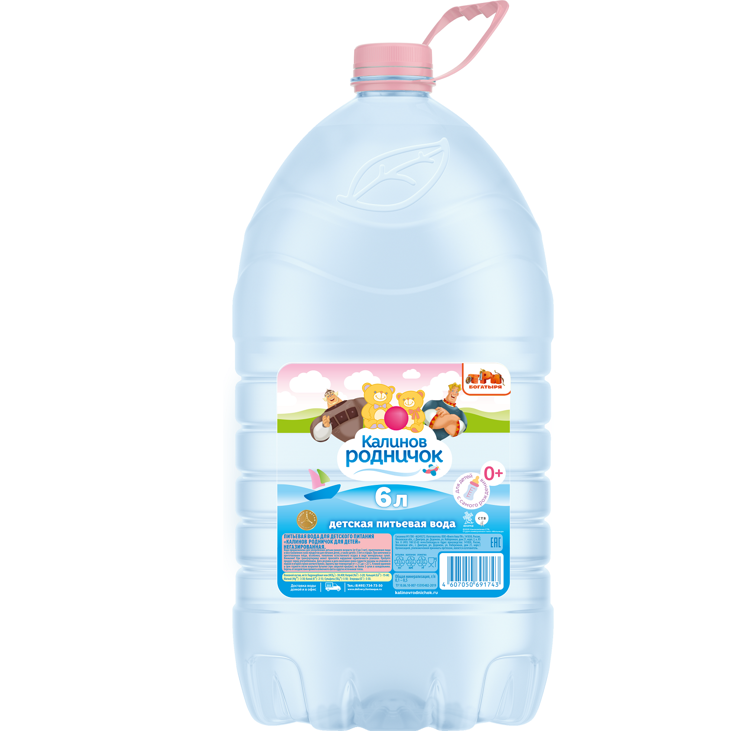 Калинов роднихок (ПЭТ, 6,0 л.) Детская питьевая вода