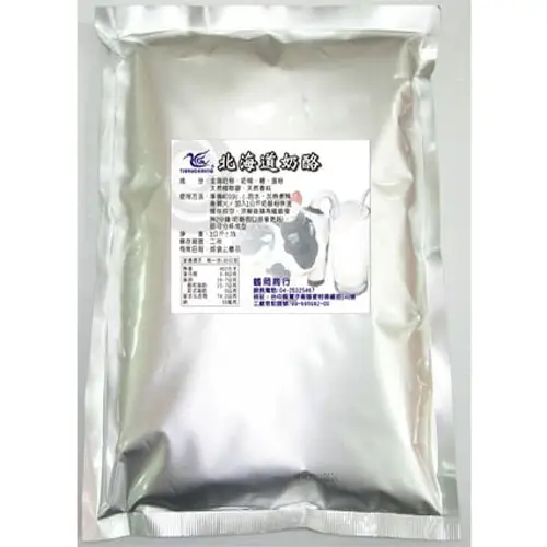 Small Package wholesale Honeydew Vanilla jelly powder