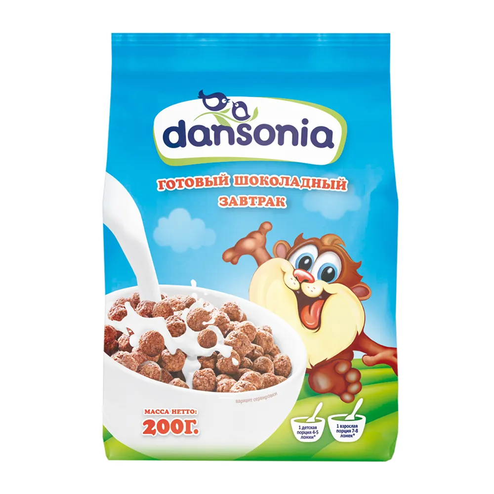 Dansonia Chocolate Balls 200g Grain Snacks Corn Grain Sweet Snack Cereal Ready Breakfast Wholesale from Manufacturer Decorated