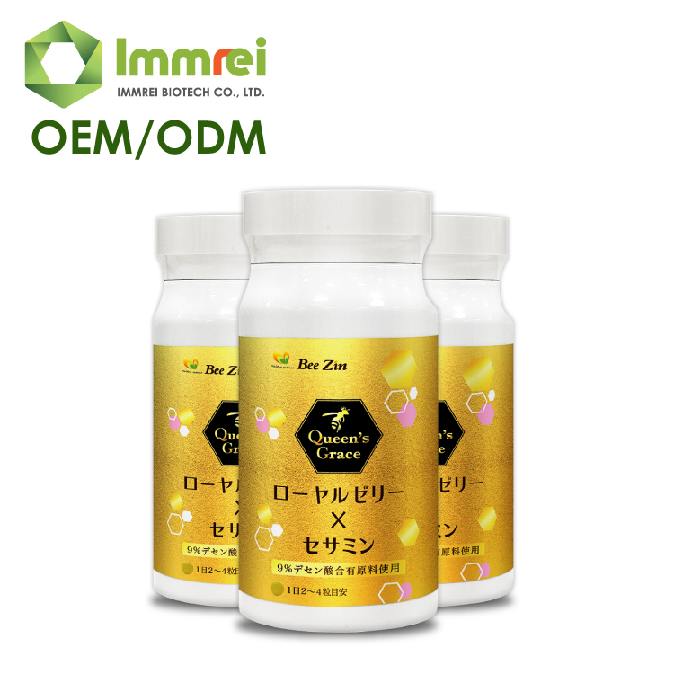 Частная этикетка Органический королевский желе OEM ODM с птичьим гнездом кислоты