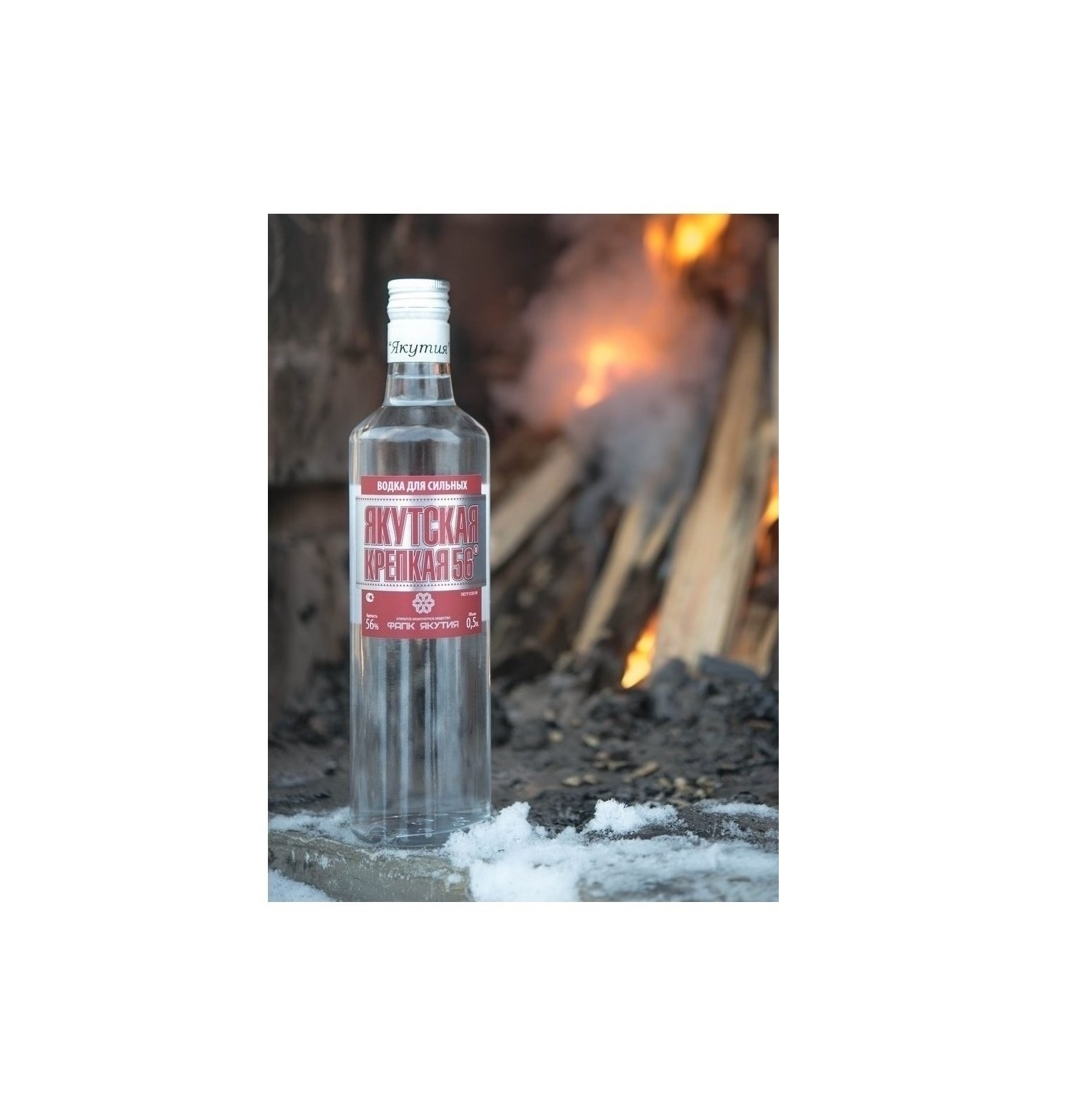 56% Strong Natural Ecological Raw Materials Unique Product Alcohol Vodka Drink