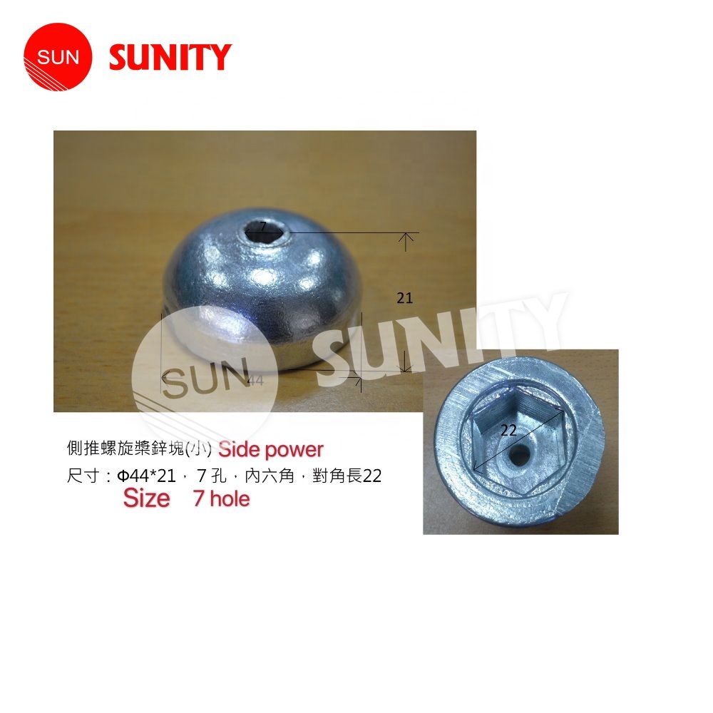 Высокие поставщики пропеллеров SUNITY из Тайваня, Цинковый блок для обслуживания, диаметр 44 мм * 21 мм * 7 мм
