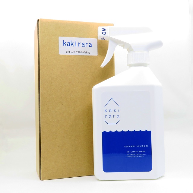 Clean Vegetables And Fruits And Other Foods 100% Natural Ingredients Oyster Shell Detergent