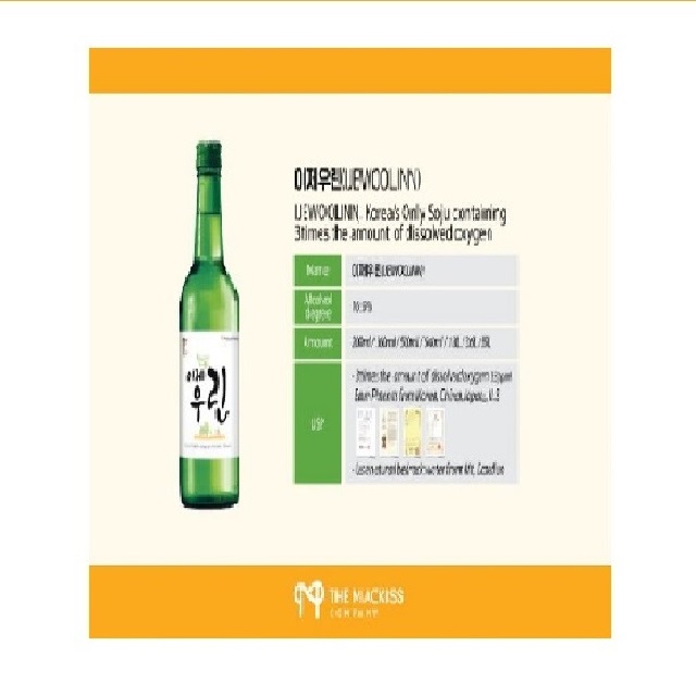 Famous SOJU alcoholic beverages korean liquor
