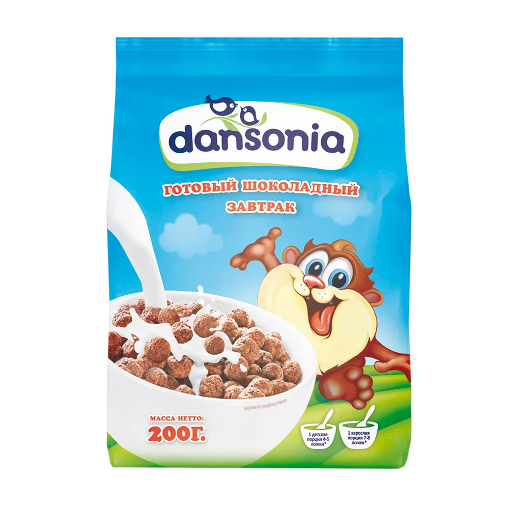 Wholesale dansonia chocolate balls 200g sweet snack cereal ready breakfast from manufacturer