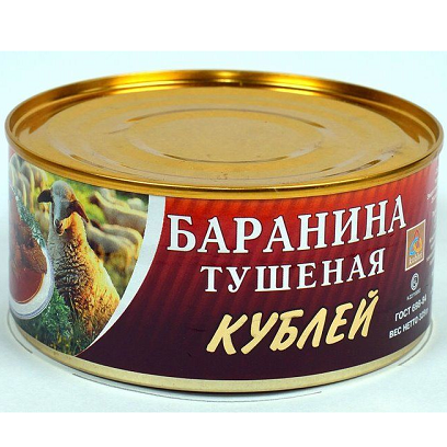 Консервированное мясо, баранина, консервированное мясо овцы, производство Казахстана