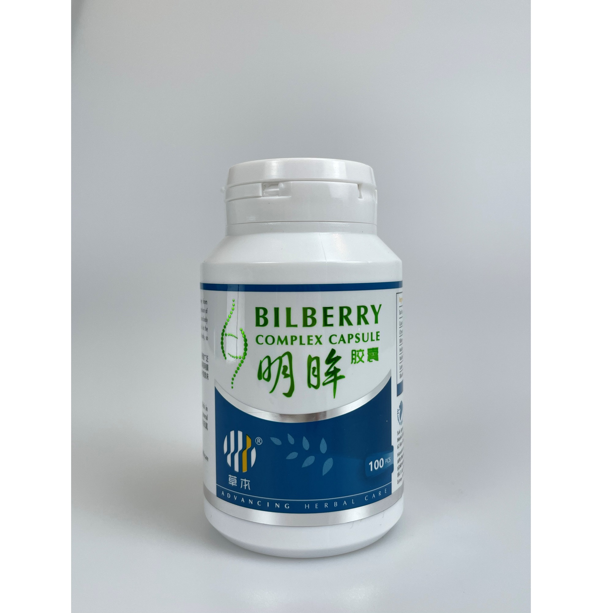 Bilberry powder extract Complex Capsule Shipping Worldwide With Best Offered Price Healthcare supplement From Singapore