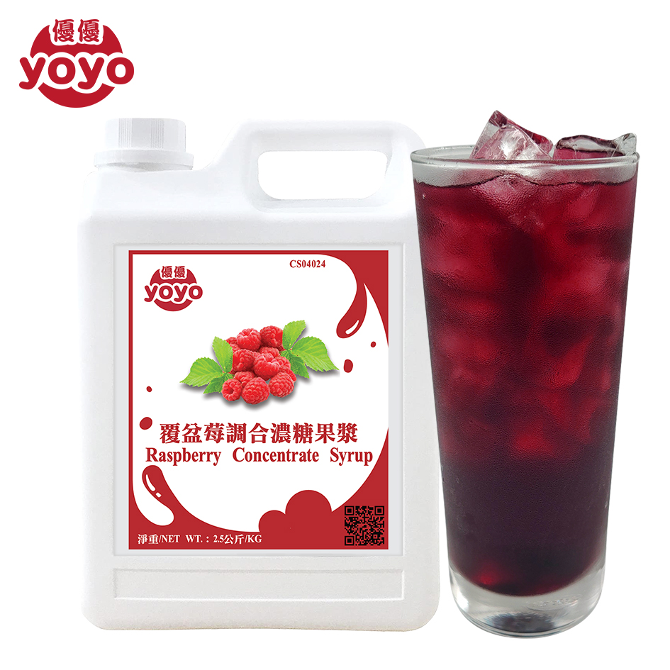 Concentrate Syrup Raspberry Fruit Juice Taiwan Product