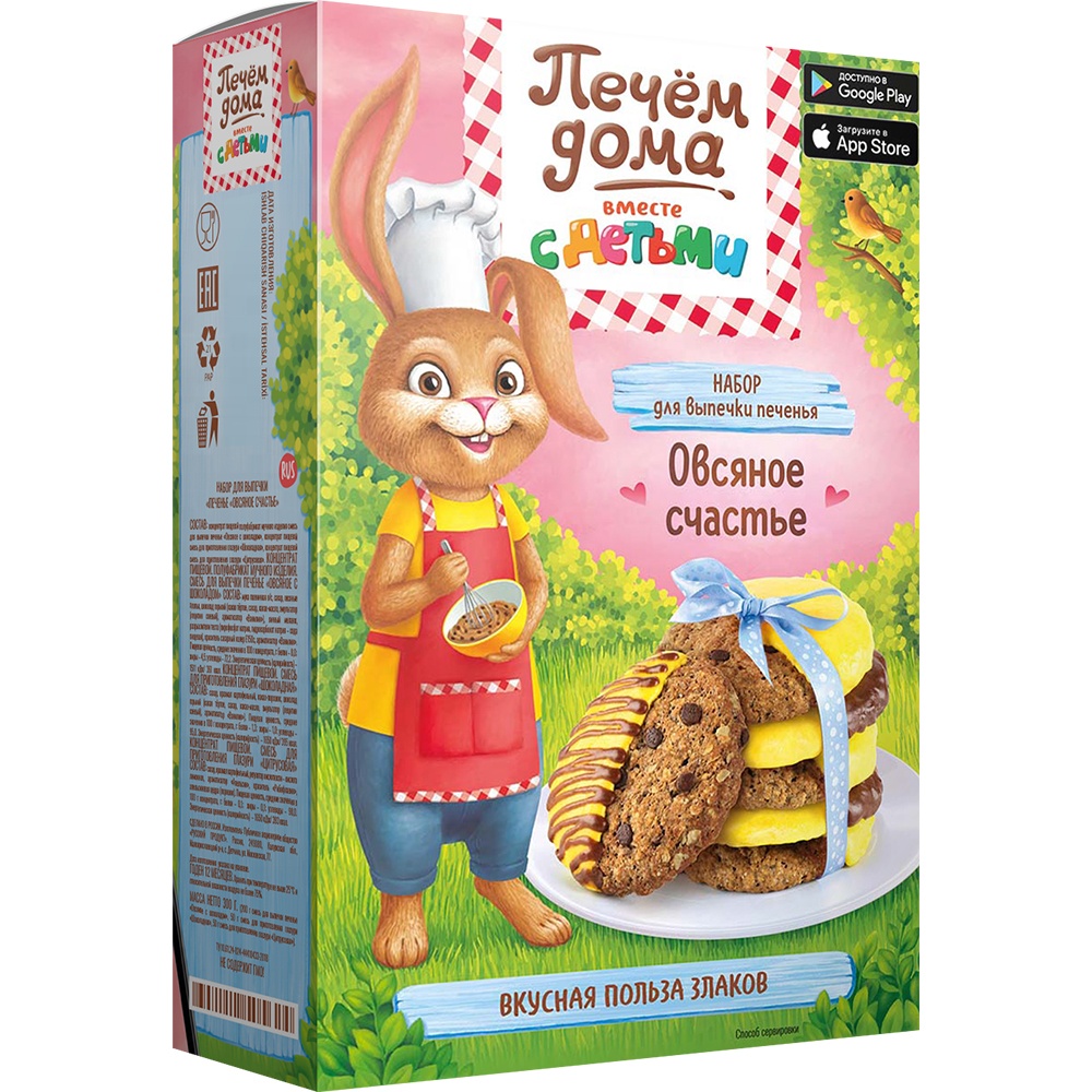 Pechem дома "Happy с Овес" смеси для выпечки набор