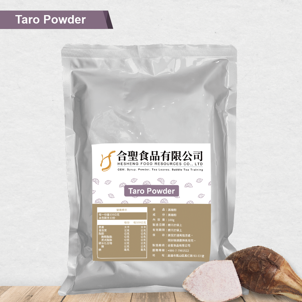 Тайвань Лидер продаж Таро Вкус Порошок для напитков и напитков