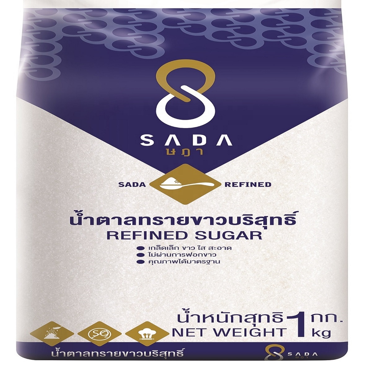 Белый сахар бренда SADA в массовом пакете 50 кг