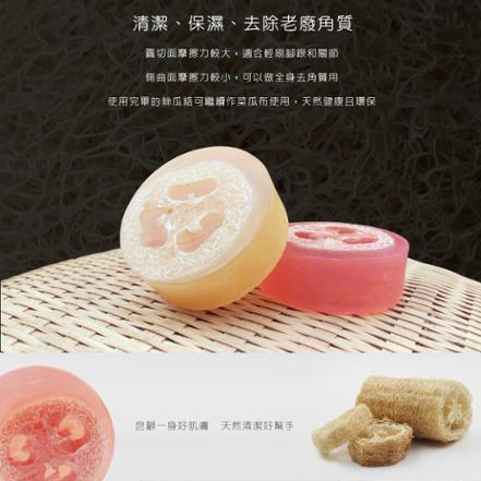 Косметический скраб для тела Loofah, мыло ручной работы