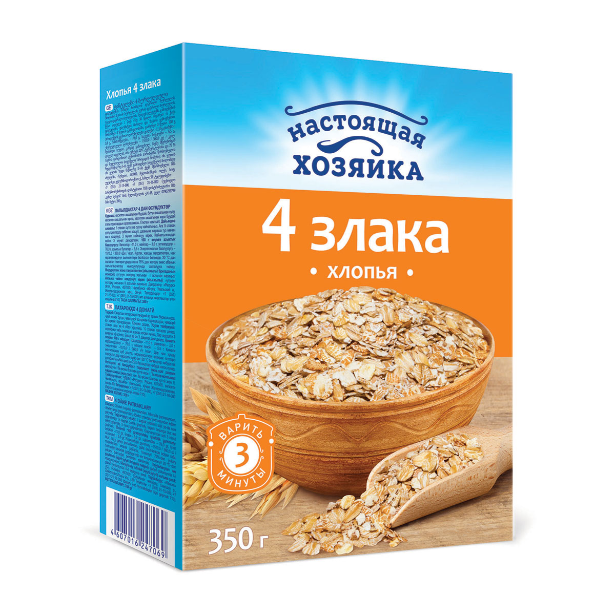 4-grain cereal flakes for breakfast, 400g box, export prices