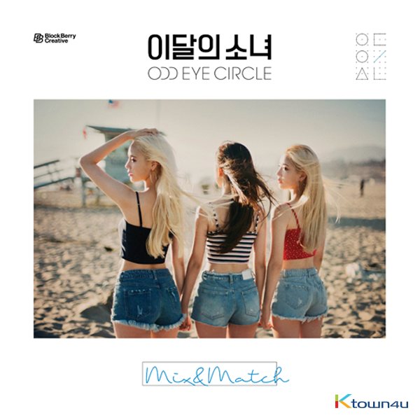 Альбомы KPOP для корейской IDOL Girl Group в эти месяцы для девушек ежемесячная девочка LOONA Odd Eye Circle 2-й мини-альбом для смешивания и сочетания стандартной версии