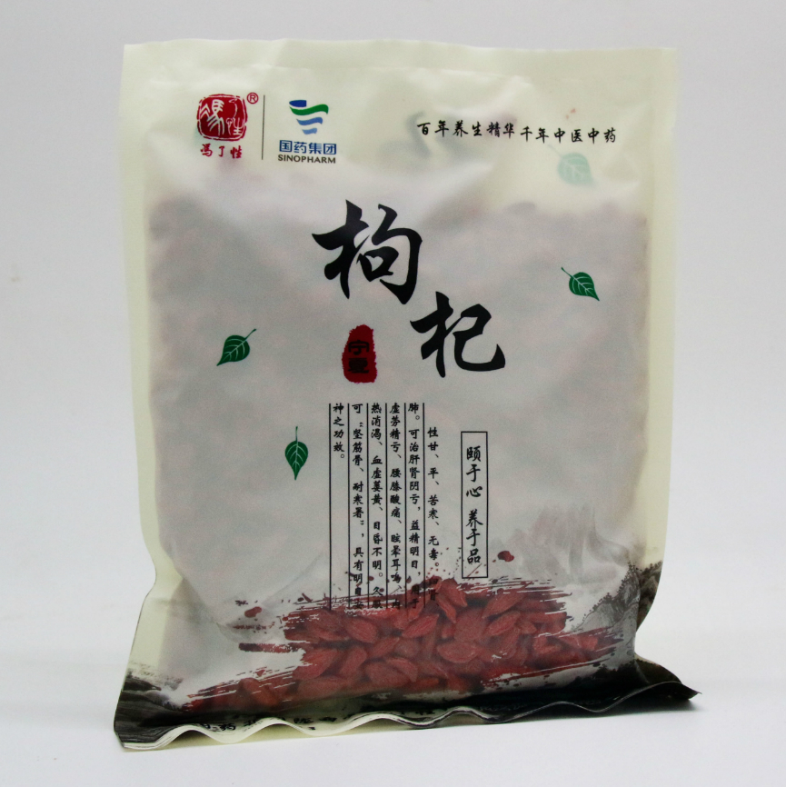 Натуральная ягода Годжи Gansu, Органическая Волчья ягода