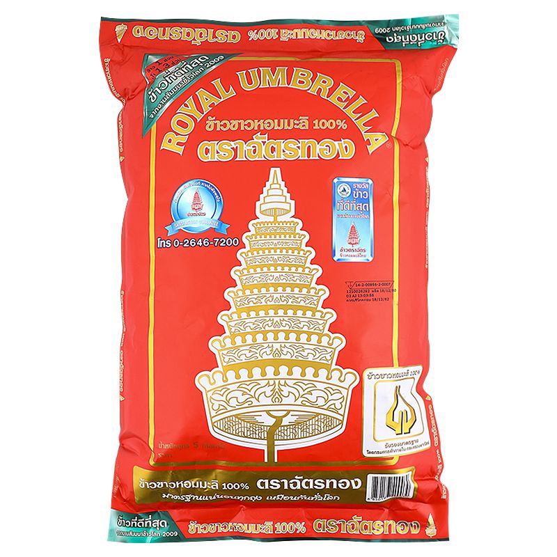 ROYAL UMBRELLA JASMINE RICE - 5 kg - 100% Pure Thai Hom Mali Rice
