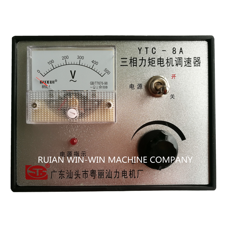 YTC-8A YTC8A YTC 8A трехфазный генератор переменного тока крутящий момент мотор контроллер