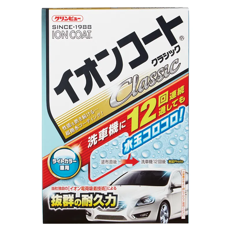 car polishers car coating car body wax washer car body protection light color