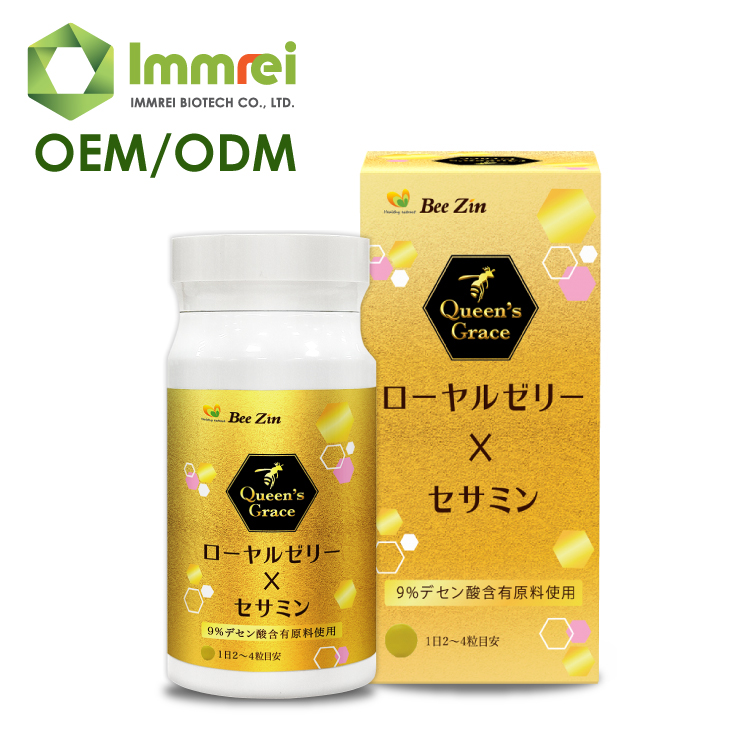 OEM ODM Свежие Капсулы из Королевского желе по хорошей цене, сделано в Японии
