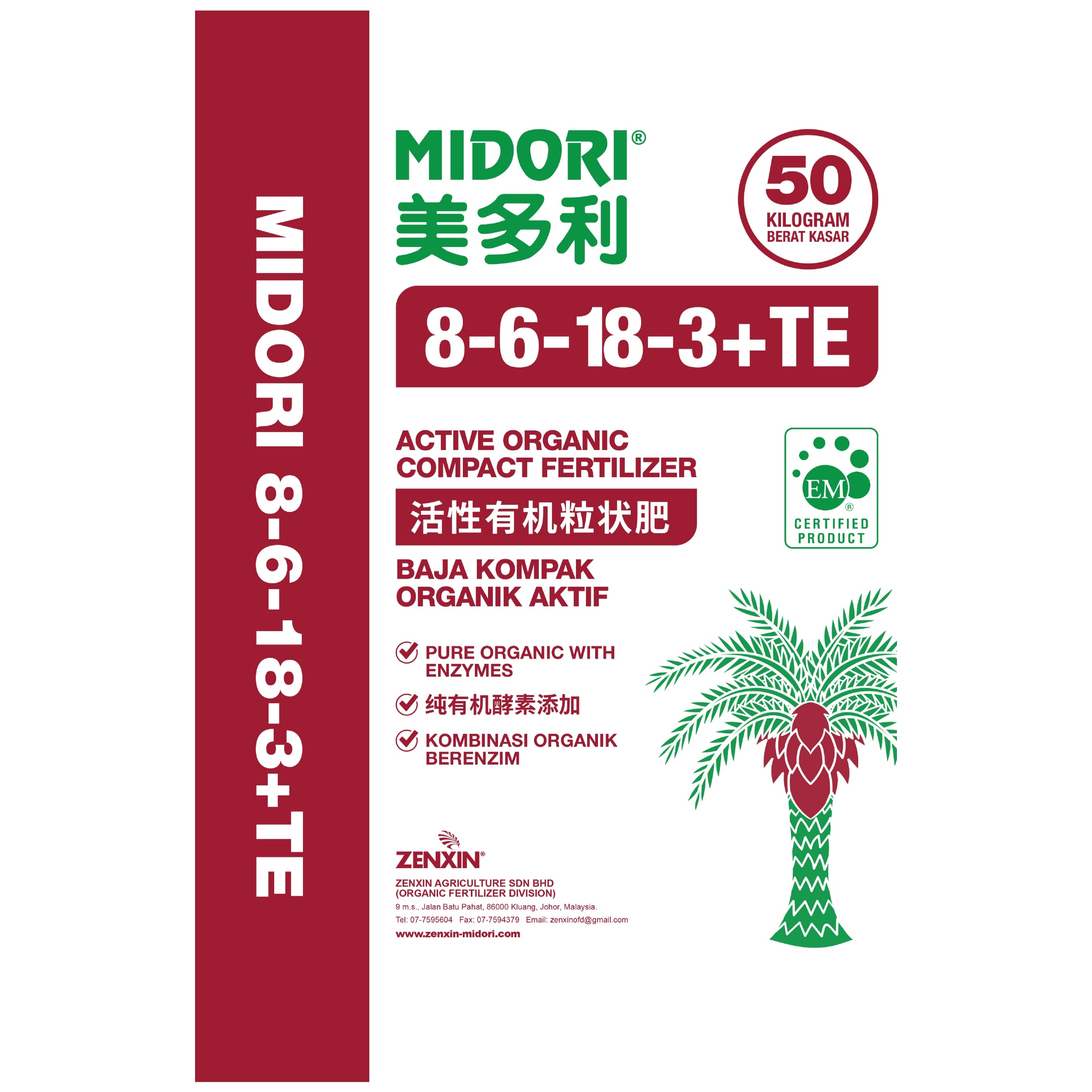 Оптовая продажа, заводская цена, Midori 6318, высококачественное органическое удобрение MIDORI для масла, пальмы, сертификат NASAA и EM