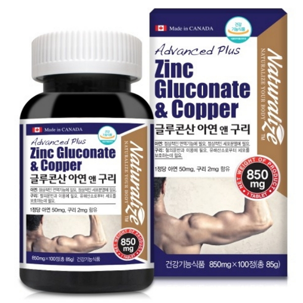 Zinc Gluconate & Copper (850mg x 100ea)