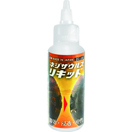 Effective easy use high quality rust remover made in Japan