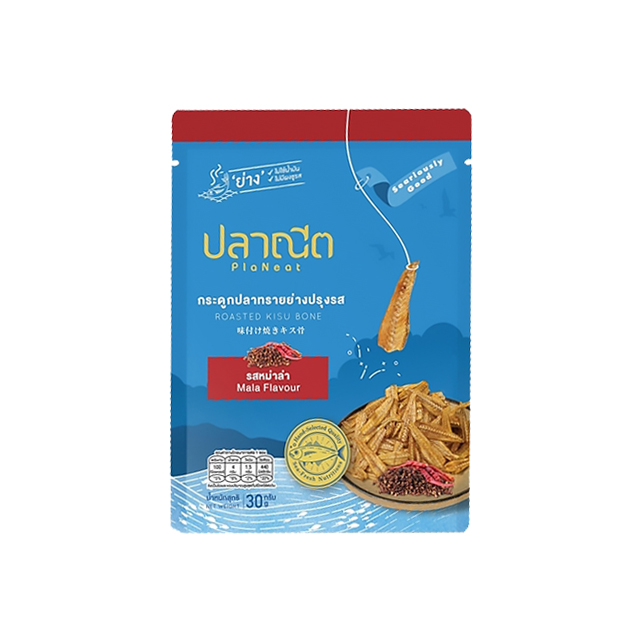 Good Price with Premium Quality Roasted Kisu Bone Spicy Mala Flavor-Thai Fish Snack with Spicy Taste