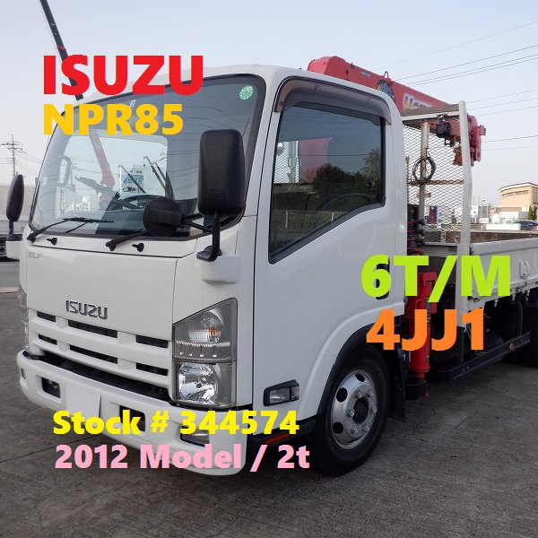 В наличии в Японии, высококачественный Подержанный Автомобильный Кран ISUZU, грузовик на продажу