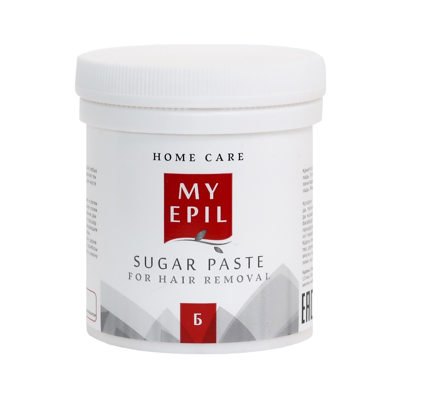 High quality 250 g skin care hair removal depilation sugar waxing paste