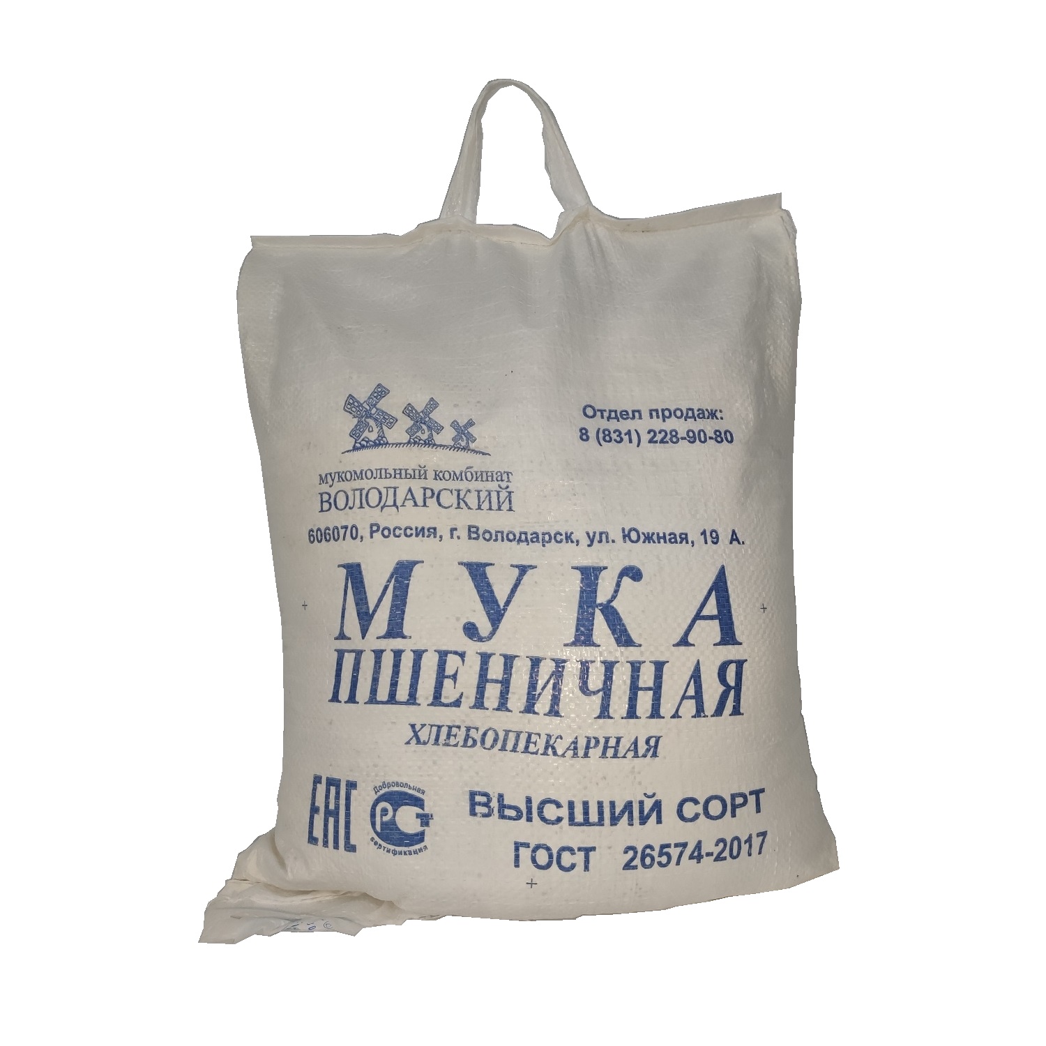 Оптовая продажа из России, универсальная Пшеничная Мука высшего класса, 10 кг в упаковке, Органическая натуральная мука без ГМО, белая пшеничная мука, кулинарная мука