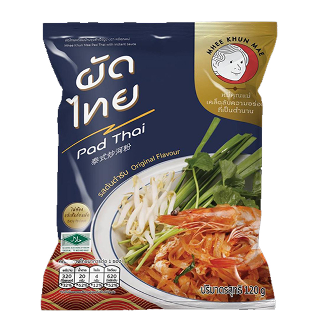 Лапша быстрого приготовления, тайская лапша, упаковка для мгновенных продуктов, 120 г, халяльные продукты премиум-класса, известный бренд, лучший вкус