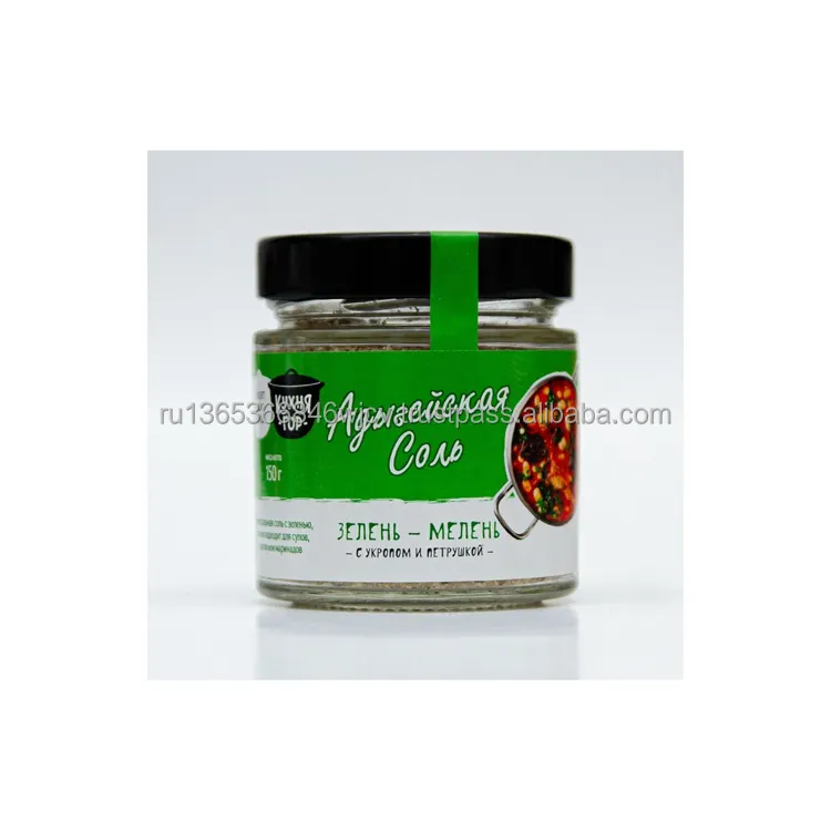 Great quality Adyghe salt condiment for food "from Abadzekhskaya" 450g packs, seasonings pepper salt for sale