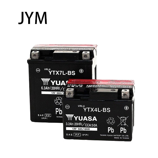 Тайвань 48v 20ah е-байка 36В YTX4L-BS батарея для мотоцикла юаса батарея