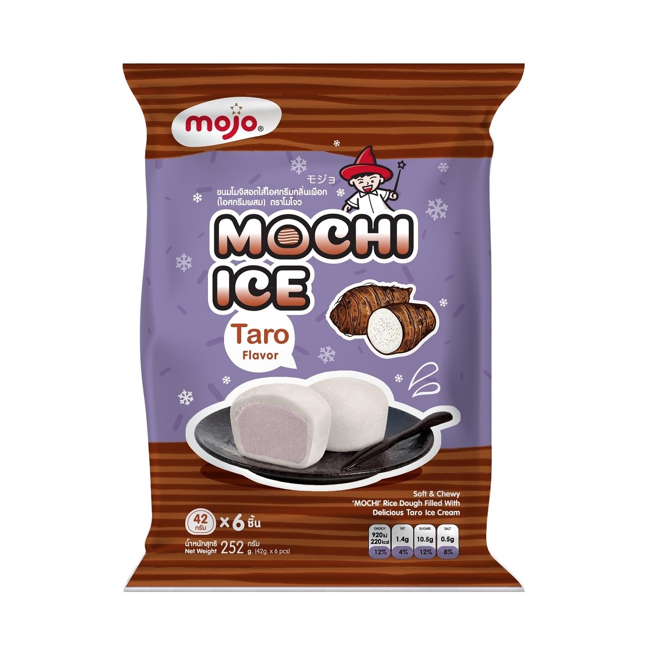 Мягкие молочные продукты, вкусный напиток, круглый шар, рисовое тесто, молоко MOJO Mochi, мороженое, таро из Таиланда
