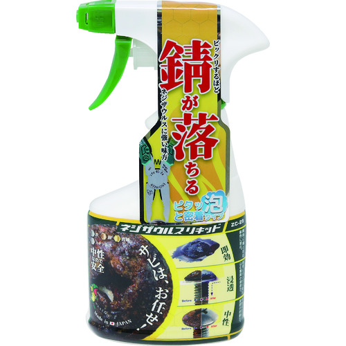 Effective easy use high quality rust remover spray type made in Japan