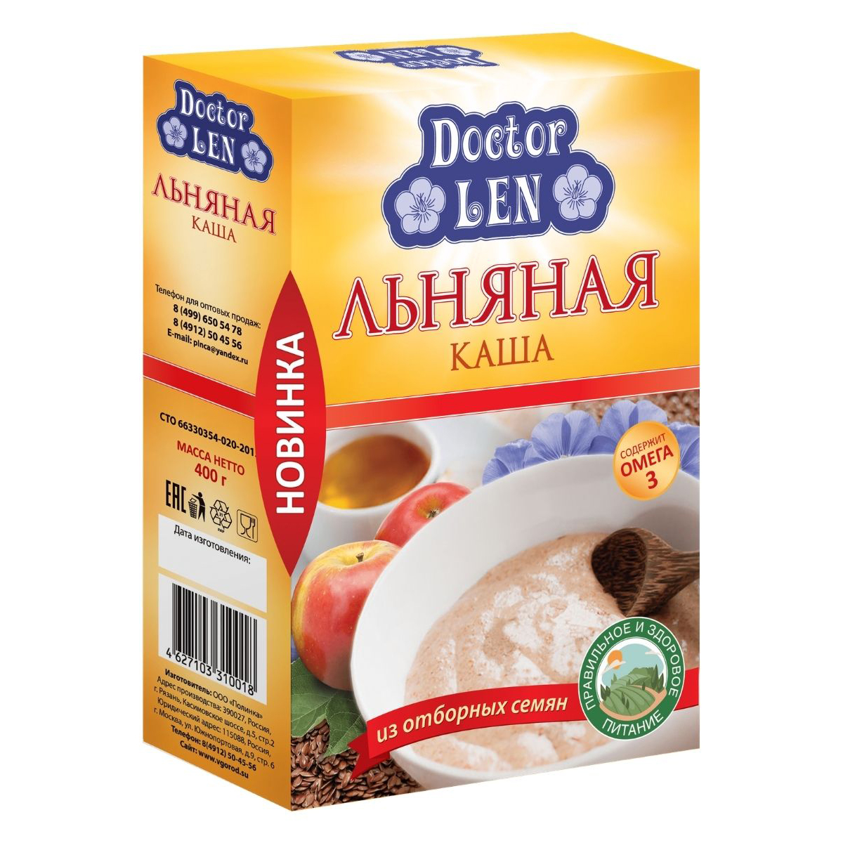 Высококачественная каша из семян льна, традиционная, здоровая пища