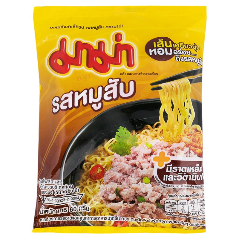 Мама со вкусом свинины не-Острый суп тайская лапша быстрого приготовления 60 г. Хит продаж.