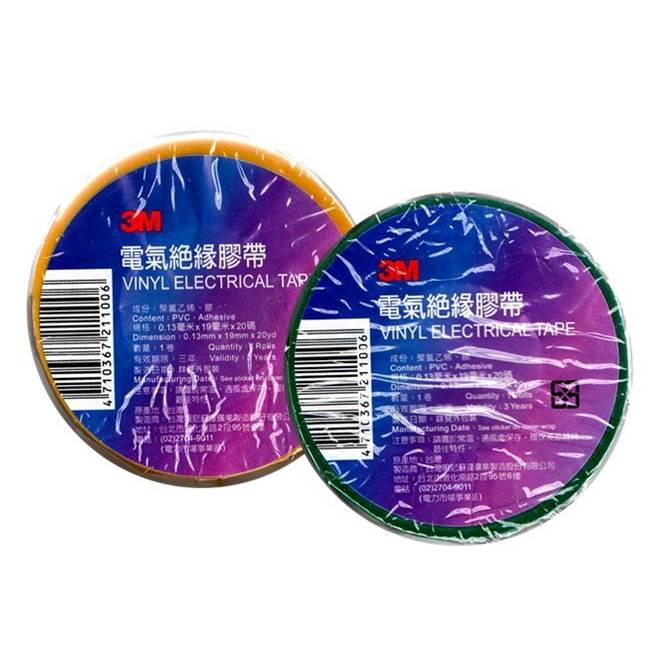 green 3M 21S-GN tape vinyl electrical PVC 0.13mm*19mm*18m