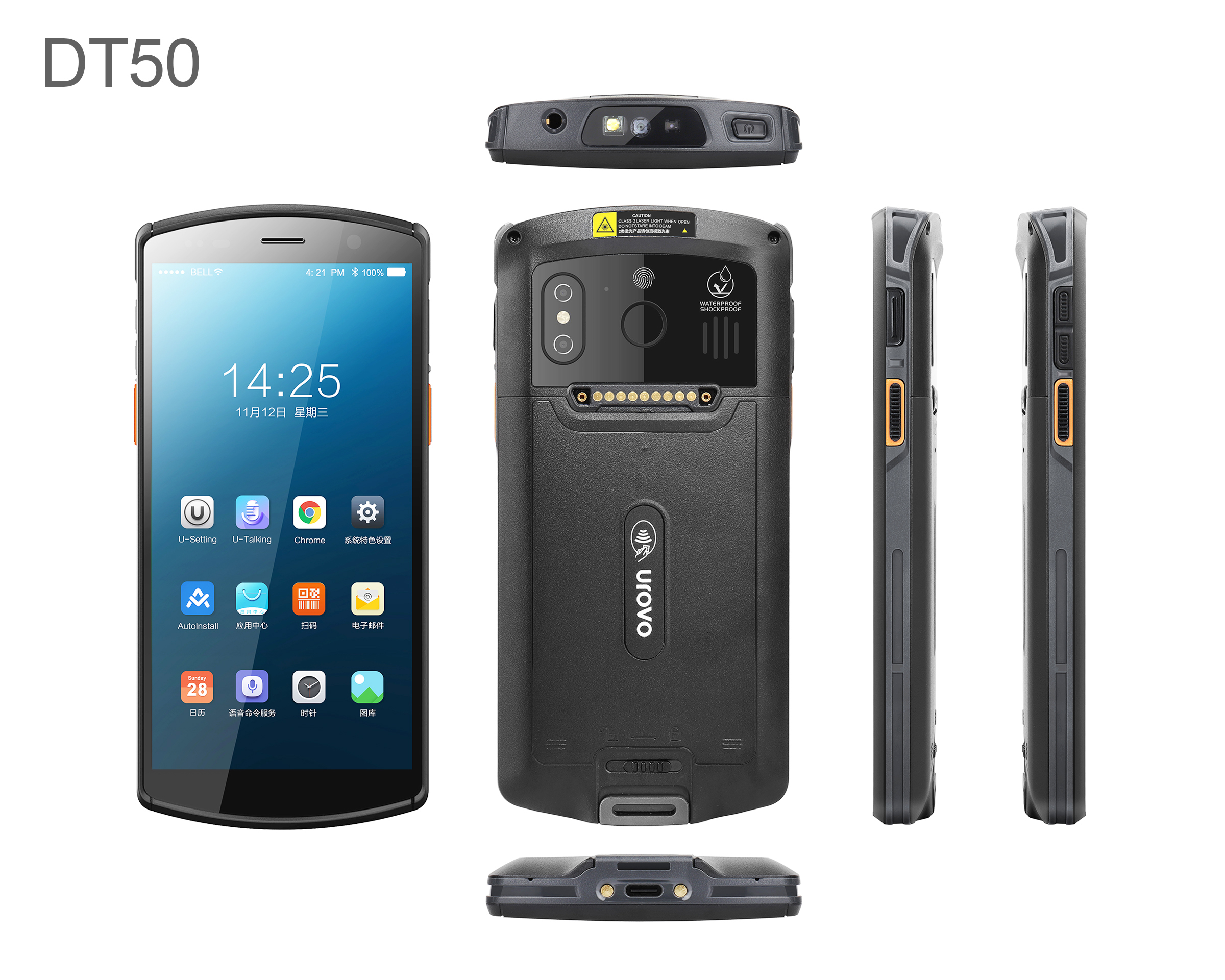 UROVO DT50, корпоративный мобильный компьютер, КПК, поддержка RFID модуля, аксессуары, сканер штрих-кодов, терминал данных, логистика склада
