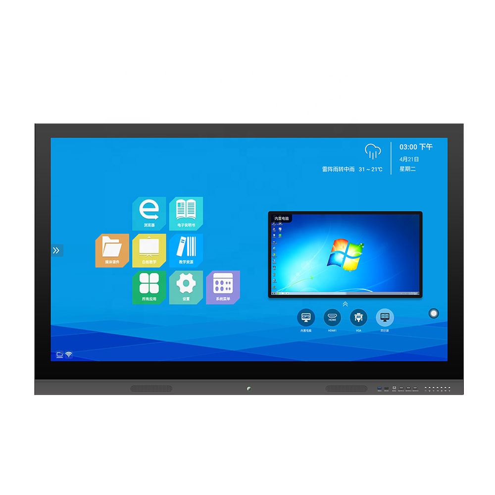 STboard High End Intel I3 I5 I7 сенсорный экран-в-одном: высокотехнологичная Интерактивная плоская панель